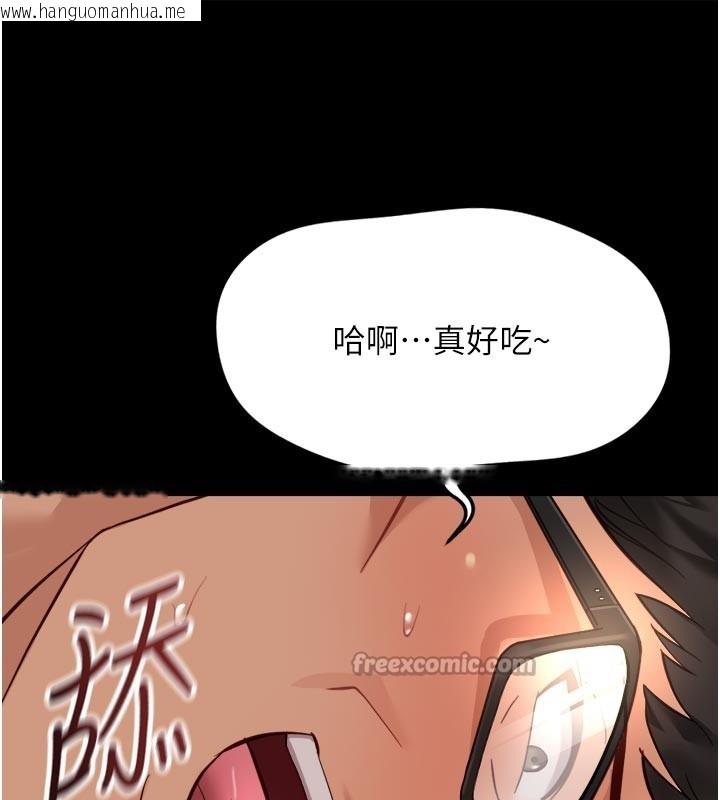 韩国漫画鲁蛇社畜的金手指韩漫_鲁蛇社畜的金手指-第61话-为了爱情人财两失在线免费阅读-韩国漫画-第154张图片