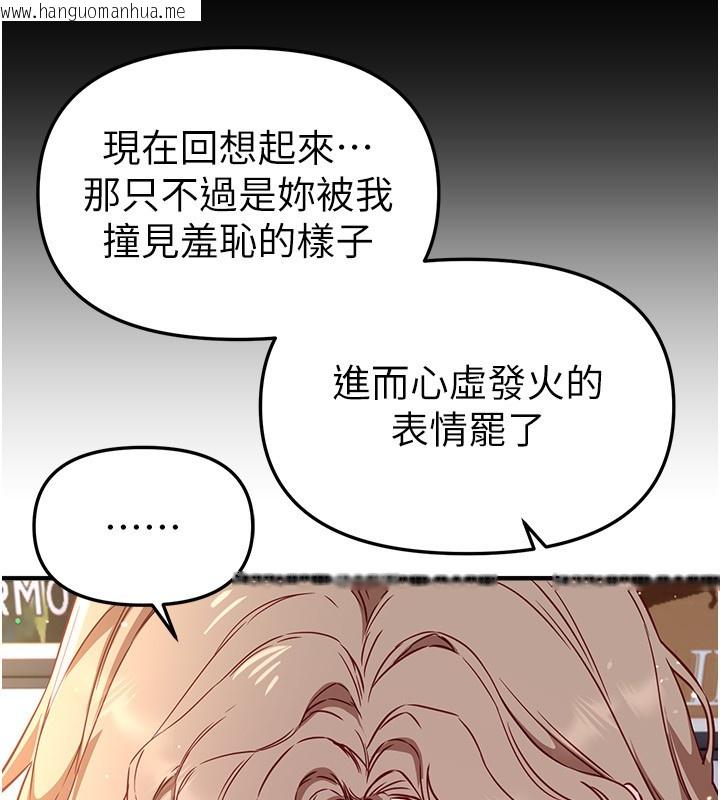 韩国漫画Beautiful-Days韩漫_Beautiful-Days-第71话-坦然面对自己的欲望吧在线免费阅读-韩国漫画-第115张图片