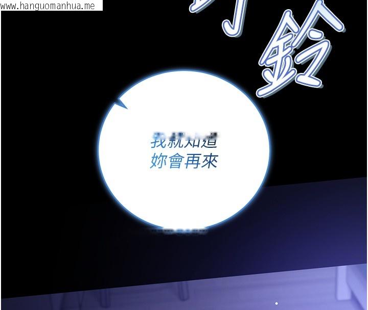 韩国漫画不纯吸血鬼韩漫_不纯吸血鬼-第4话-小偷要被打屁屁在线免费阅读-韩国漫画-第130张图片