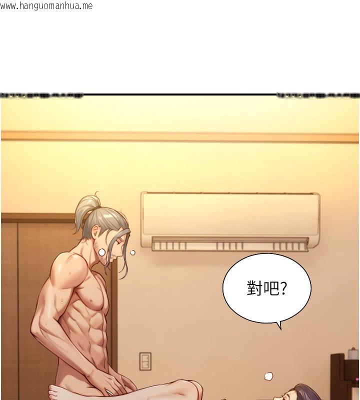 韩国漫画与生巨来韩漫_与生巨来-第14话-有其母必有其女在线免费阅读-韩国漫画-第134张图片