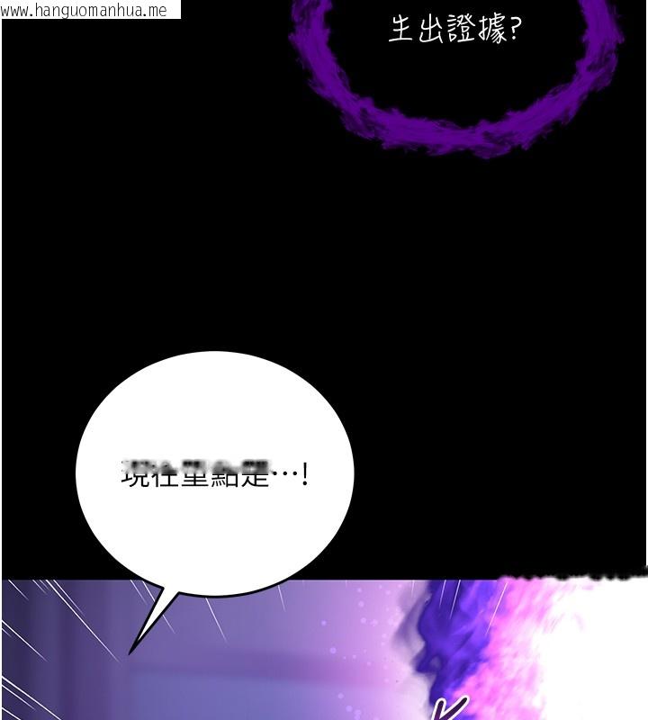 韩国漫画不纯吸血鬼韩漫_不纯吸血鬼-第4话-小偷要被打屁屁在线免费阅读-韩国漫画-第95张图片