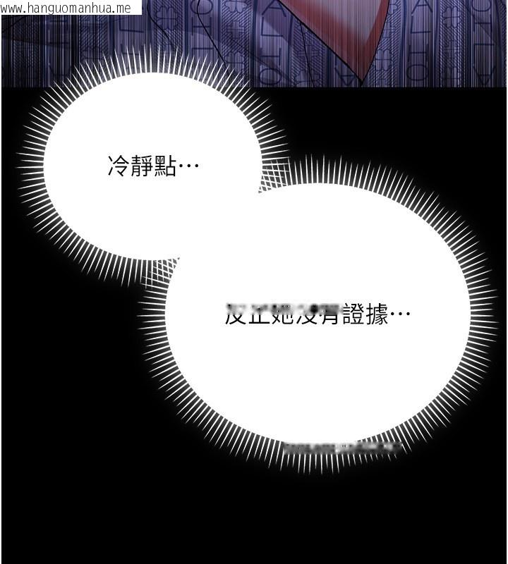 韩国漫画不纯吸血鬼韩漫_不纯吸血鬼-第4话-小偷要被打屁屁在线免费阅读-韩国漫画-第29张图片