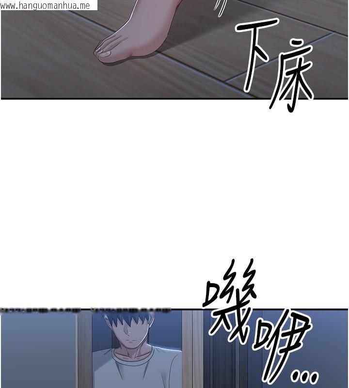 韩国漫画倒追游戏韩漫_倒追游戏-第40话-好想再来一次!!在线免费阅读-韩国漫画-第148张图片