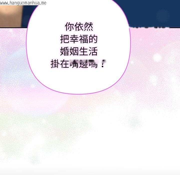 韩国漫画她们教会我的事/全员交往中韩漫_她们教会我的事/全员交往中-第22话在线免费阅读-韩国漫画-第18张图片