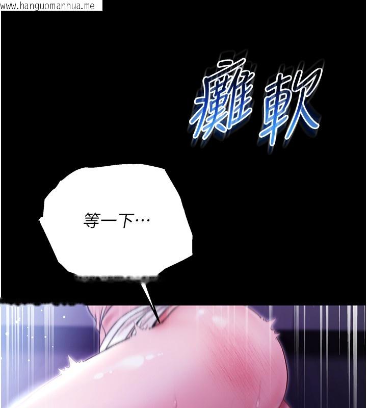 韩国漫画不纯吸血鬼韩漫_不纯吸血鬼-第4话-小偷要被打屁屁在线免费阅读-韩国漫画-第237张图片