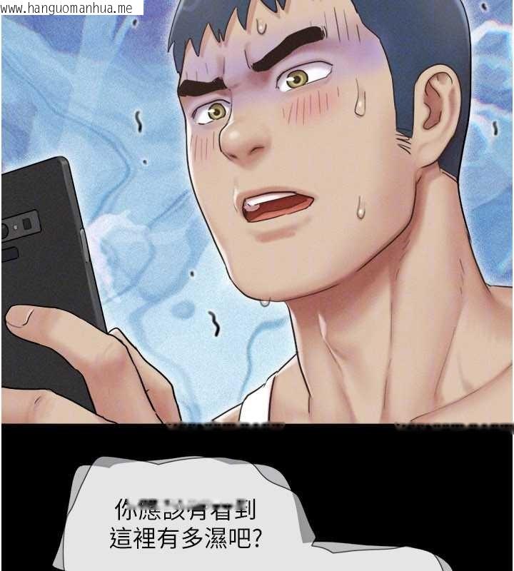 韩国漫画韶恩韩漫_韶恩-第88话-我更喜欢大叔…在线免费阅读-韩国漫画-第33张图片