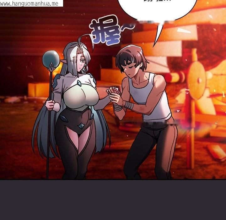 韩国漫画男人稀缺的异世界/当前女友变成异世界独裁者韩漫_男人稀缺的异世界/当前女友变成异世界独裁者-第25话在线免费阅读-韩国漫画-第77张图片