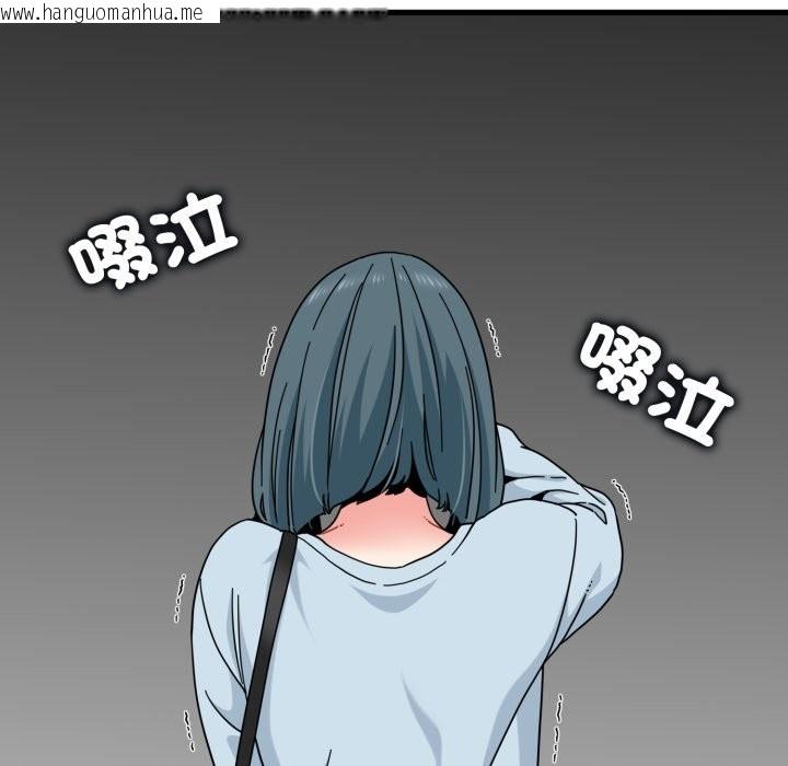 韩国漫画发小碰不得/强制催眠韩漫_发小碰不得/强制催眠-第108话在线免费阅读-韩国漫画-第18张图片