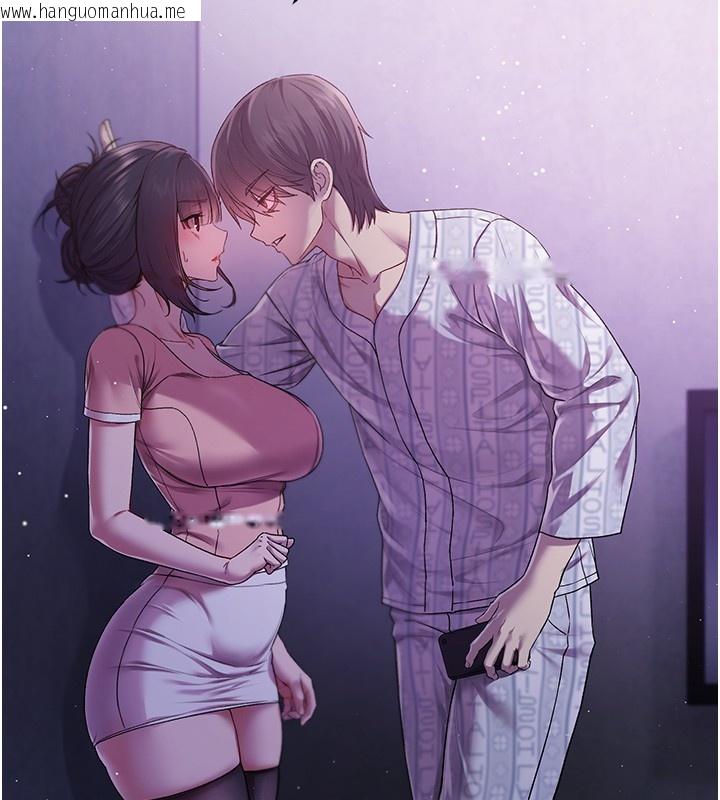 韩国漫画不纯吸血鬼韩漫_不纯吸血鬼-第4话-小偷要被打屁屁在线免费阅读-韩国漫画-第71张图片