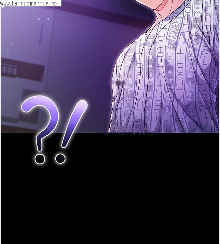 韩国漫画不纯吸血鬼韩漫_不纯吸血鬼-第2话-第一餐-刁蛮俏护士在线免费阅读-韩国漫画-第138张图片