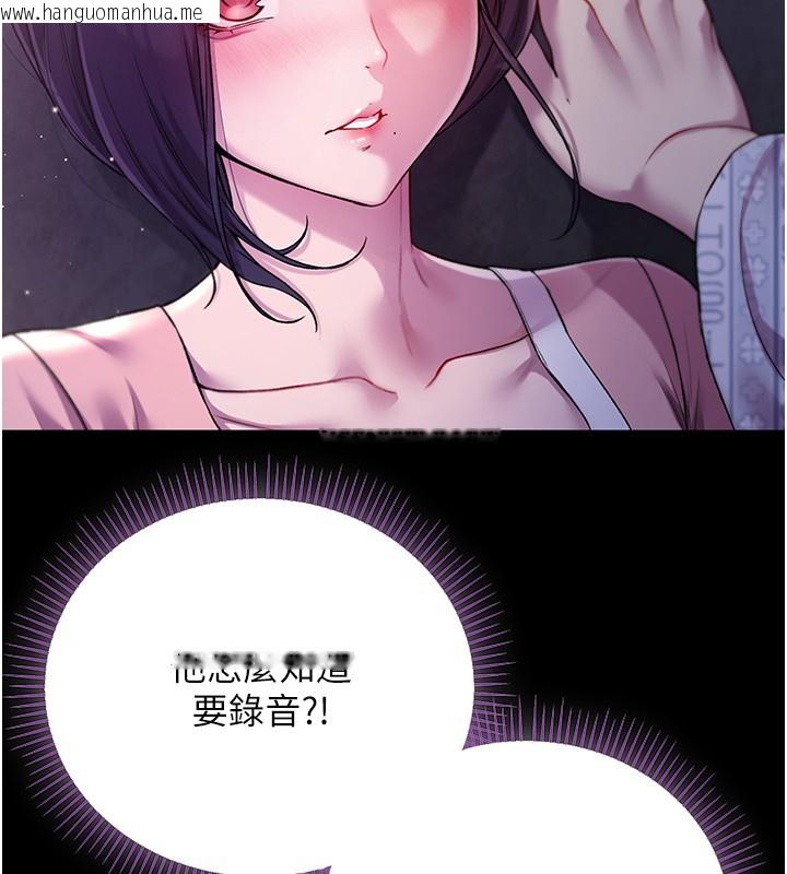 韩国漫画不纯吸血鬼韩漫_不纯吸血鬼-第4话-小偷要被打屁屁在线免费阅读-韩国漫画-第68张图片