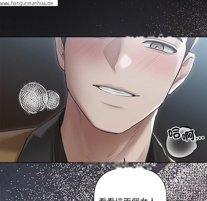 韩国漫画契约的代价/要命的契约韩漫_契约的代价/要命的契约-第17话在线免费阅读-韩国漫画-第36张图片