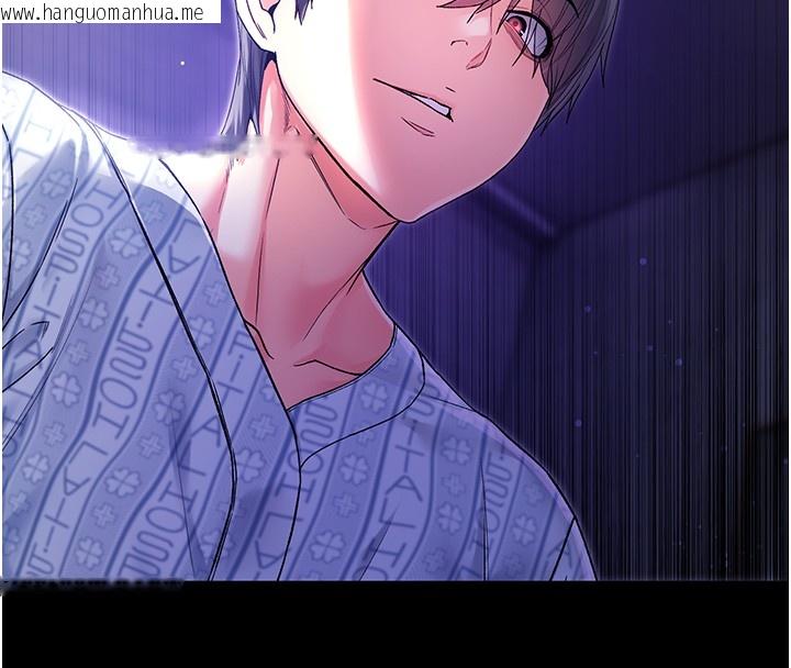 韩国漫画不纯吸血鬼韩漫_不纯吸血鬼-第4话-小偷要被打屁屁在线免费阅读-韩国漫画-第236张图片