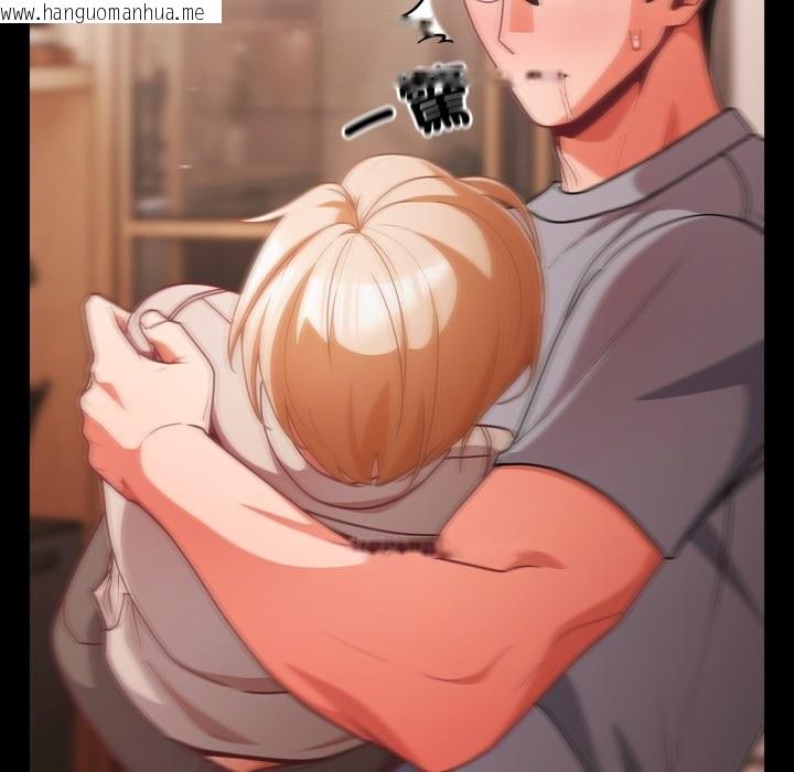 韩国漫画幸福来得太突然/突然成为公寓管理员韩漫_幸福来得太突然/突然成为公寓管理员-第63话在线免费阅读-韩国漫画-第164张图片