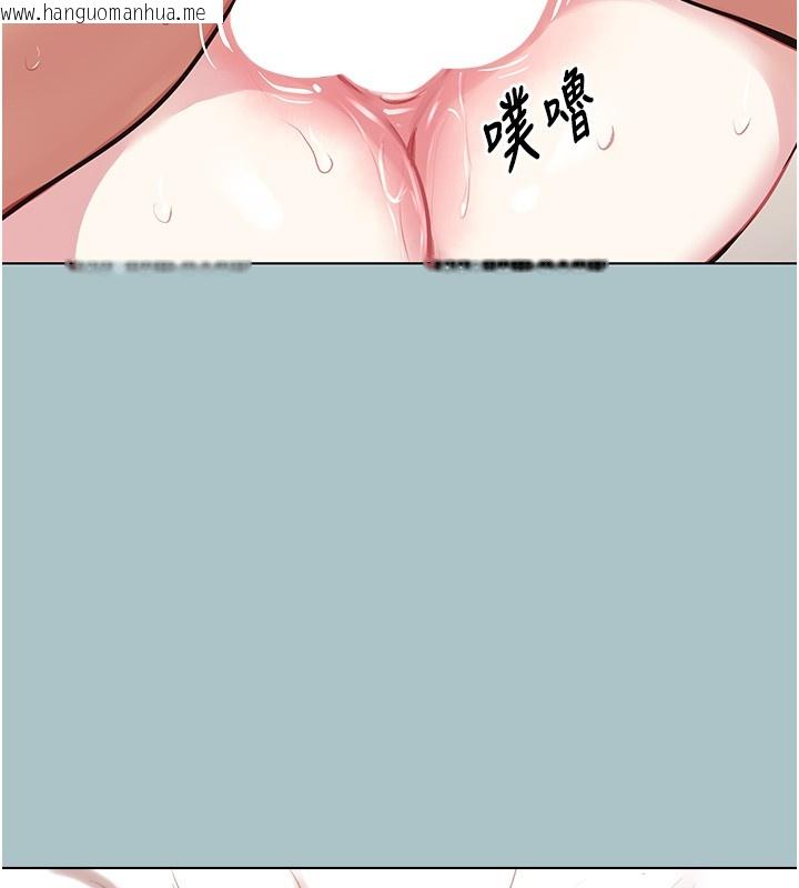 韩国漫画不要恋爱要打砲韩漫_不要恋爱要打砲-第33话-今天是安全期…在线免费阅读-韩国漫画-第81张图片