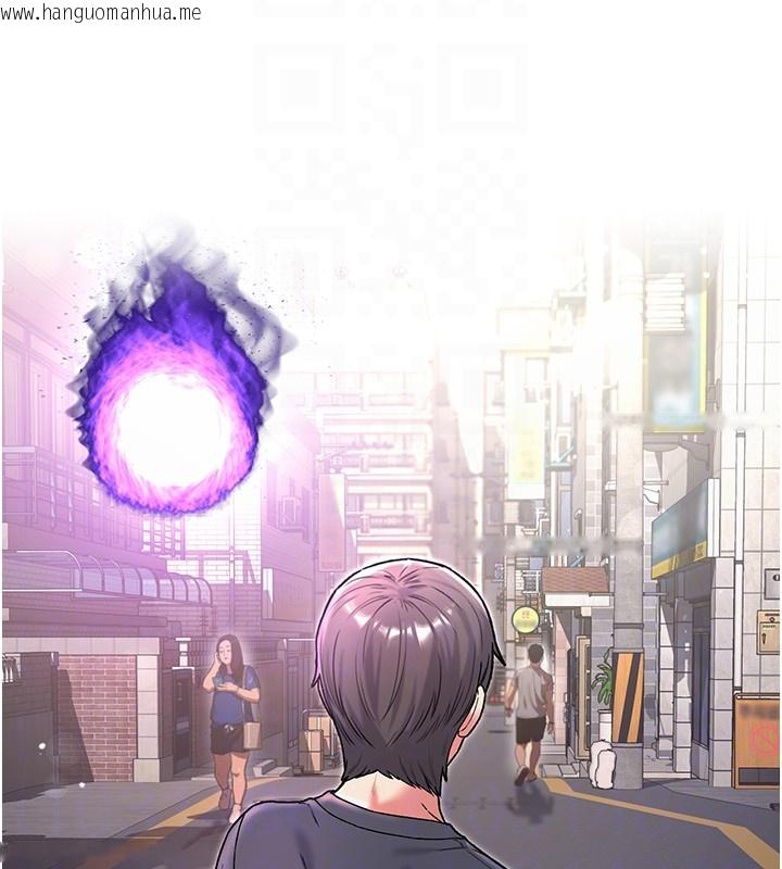 韩国漫画不纯吸血鬼韩漫_不纯吸血鬼-第7话-妳的小穴是我的了在线免费阅读-韩国漫画-第95张图片