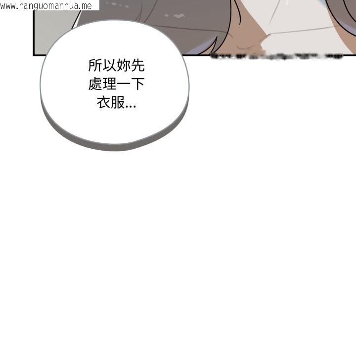 韩国漫画野兽的王国/野兽的乐章韩漫_野兽的王国/野兽的乐章-第13话在线免费阅读-韩国漫画-第50张图片