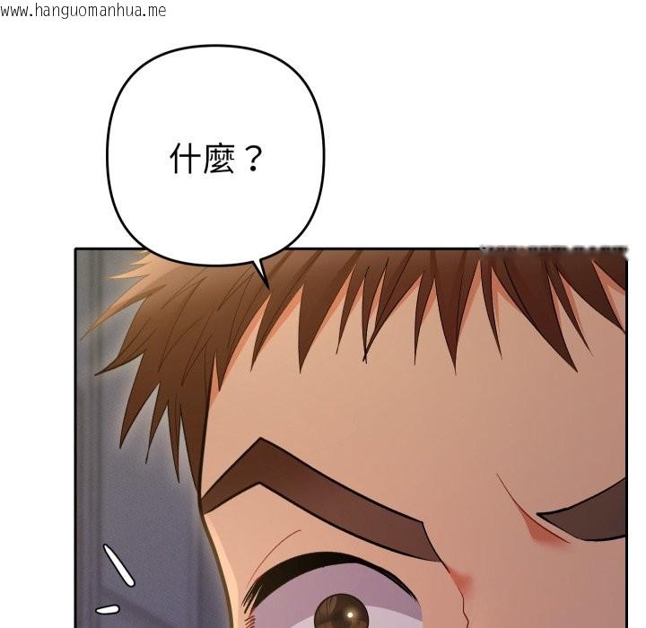 韩国漫画她们教会我的事/全员交往中韩漫_她们教会我的事/全员交往中-第22话在线免费阅读-韩国漫画-第176张图片