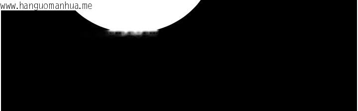 韩国漫画不纯吸血鬼韩漫_不纯吸血鬼-第3话-妳是不是又想要啦?在线免费阅读-韩国漫画-第195张图片