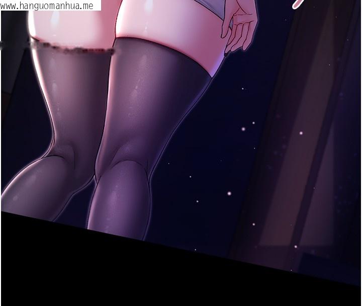 韩国漫画不纯吸血鬼韩漫_不纯吸血鬼-第4话-小偷要被打屁屁在线免费阅读-韩国漫画-第88张图片