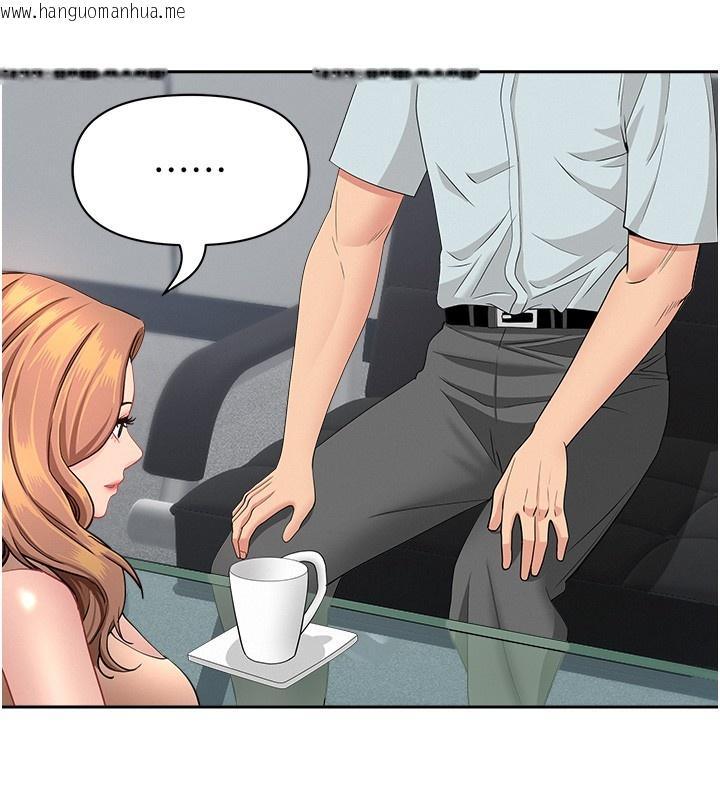 韩国漫画罪爱人妻韩漫_罪爱人妻-第23话-用小穴让你闭嘴在线免费阅读-韩国漫画-第131张图片