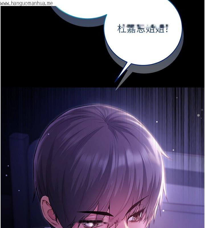 韩国漫画不纯吸血鬼韩漫_不纯吸血鬼-第4话-小偷要被打屁屁在线免费阅读-韩国漫画-第57张图片