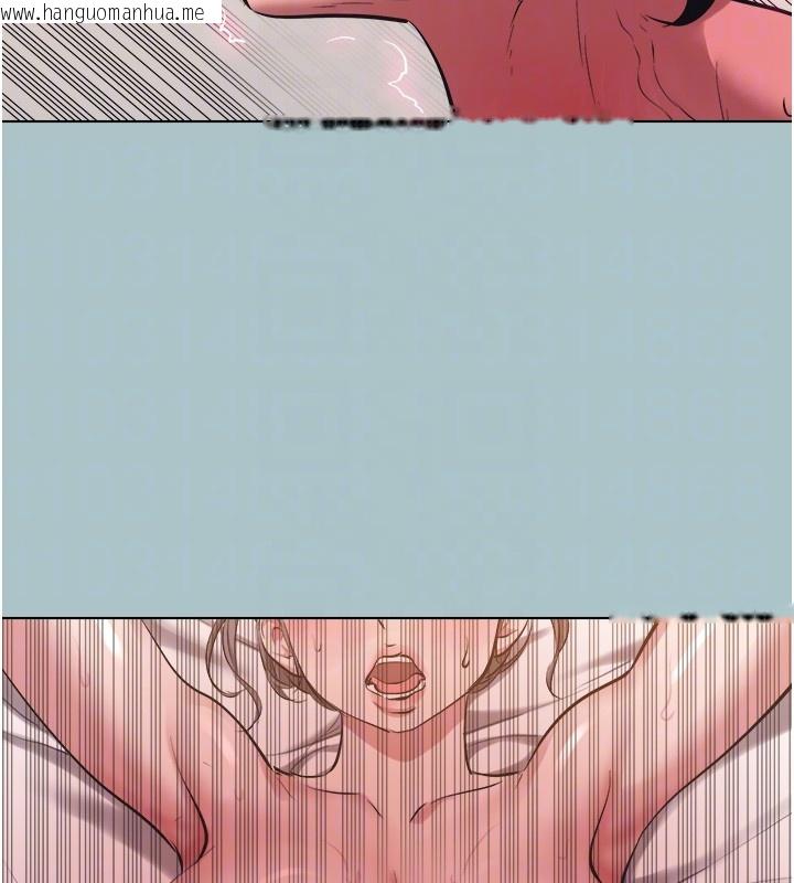 韩国漫画不要恋爱要打砲韩漫_不要恋爱要打砲-第33话-今天是安全期…在线免费阅读-韩国漫画-第78张图片