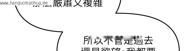 韩国漫画Beautiful-Days韩漫_Beautiful-Days-第71话-坦然面对自己的欲望吧在线免费阅读-韩国漫画-第135张图片