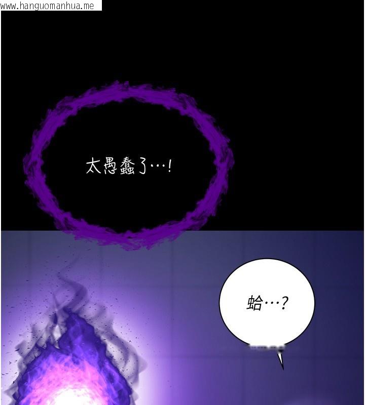 韩国漫画不纯吸血鬼韩漫_不纯吸血鬼-第4话-小偷要被打屁屁在线免费阅读-韩国漫画-第187张图片