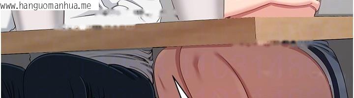 韩国漫画倒追游戏韩漫_倒追游戏-第40话-好想再来一次!!在线免费阅读-韩国漫画-第24张图片