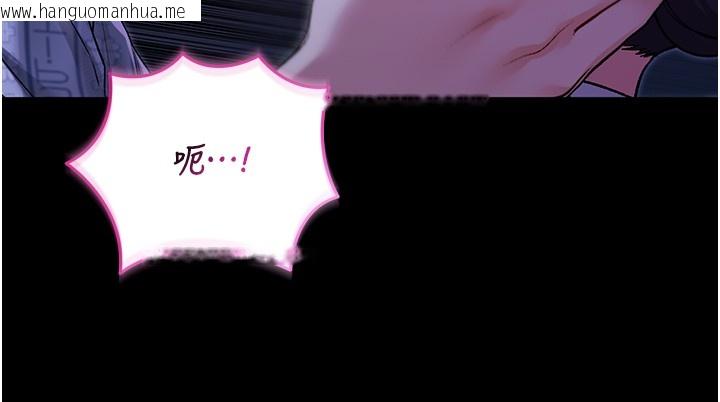 韩国漫画不纯吸血鬼韩漫_不纯吸血鬼-第5话-傲娇姐姐变性奴在线免费阅读-韩国漫画-第55张图片