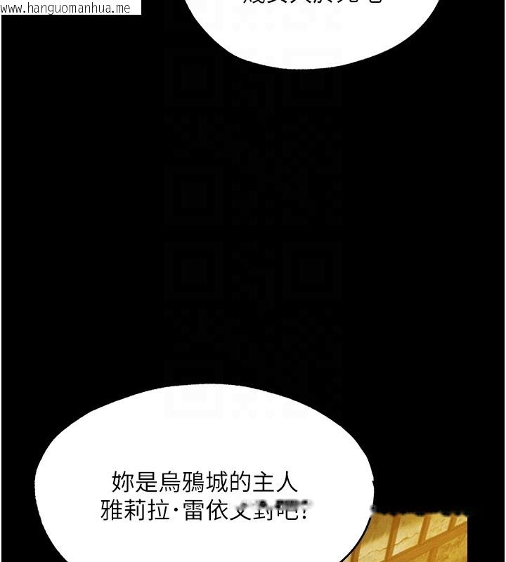 韩国漫画人妻猎人韩漫_人妻猎人-第117话-虏获权势的可口提议在线免费阅读-韩国漫画-第65张图片