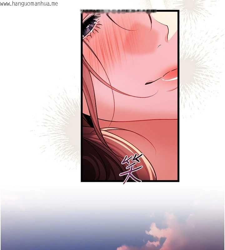 韩国漫画借妻条约韩漫_借妻条约-第37话-接下来就是乔俐了在线免费阅读-韩国漫画-第87张图片