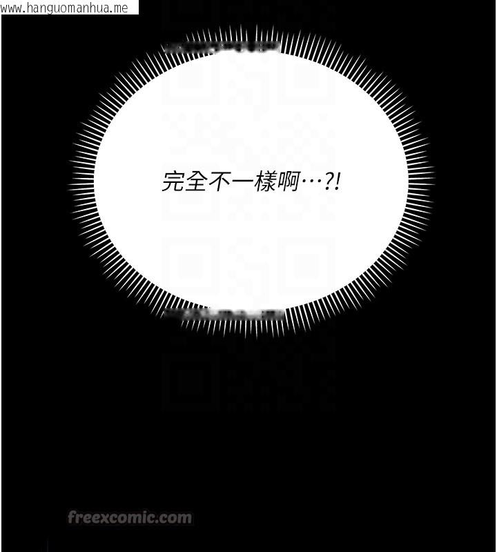 韩国漫画不纯吸血鬼韩漫_不纯吸血鬼-第2话-第一餐-刁蛮俏护士在线免费阅读-韩国漫画-第84张图片