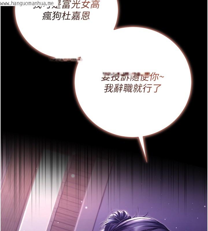 韩国漫画不纯吸血鬼韩漫_不纯吸血鬼-第4话-小偷要被打屁屁在线免费阅读-韩国漫画-第86张图片