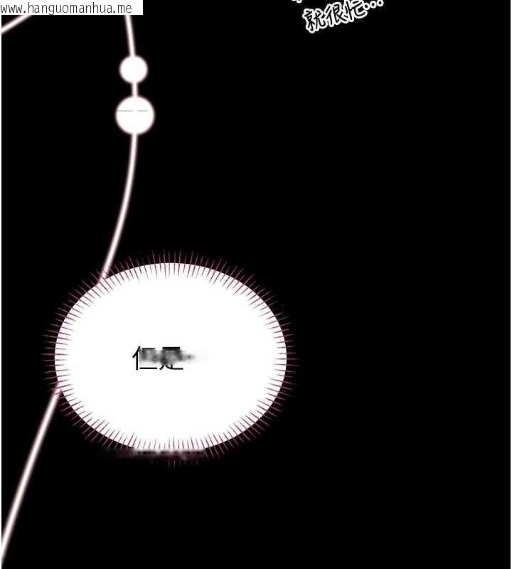 韩国漫画馆长是大野狼韩漫_馆长是大野狼-第9话-已使用发情香水!!在线免费阅读-韩国漫画-第91张图片