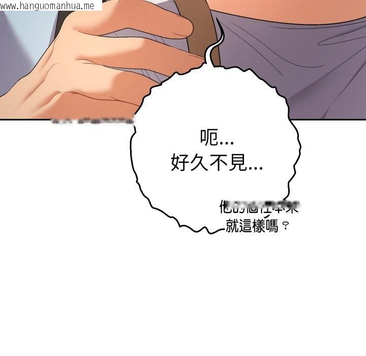 韩国漫画她们教会我的事/全员交往中韩漫_她们教会我的事/全员交往中-第22话在线免费阅读-韩国漫画-第72张图片