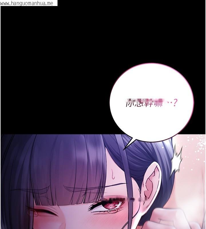 韩国漫画不纯吸血鬼韩漫_不纯吸血鬼-第4话-小偷要被打屁屁在线免费阅读-韩国漫画-第173张图片