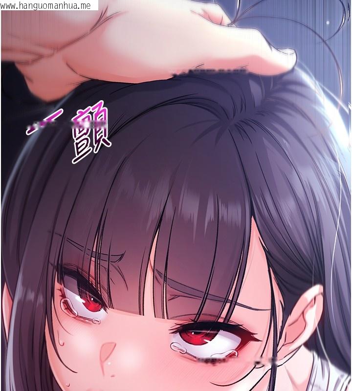 韩国漫画不纯吸血鬼韩漫_不纯吸血鬼-第3话-妳是不是又想要啦?在线免费阅读-韩国漫画-第5张图片