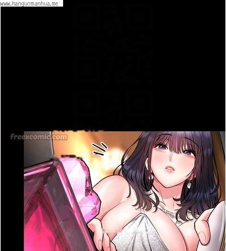 韩国漫画馆长是大野狼韩漫_馆长是大野狼-第9话-已使用发情香水!!在线免费阅读-韩国漫画-第98张图片