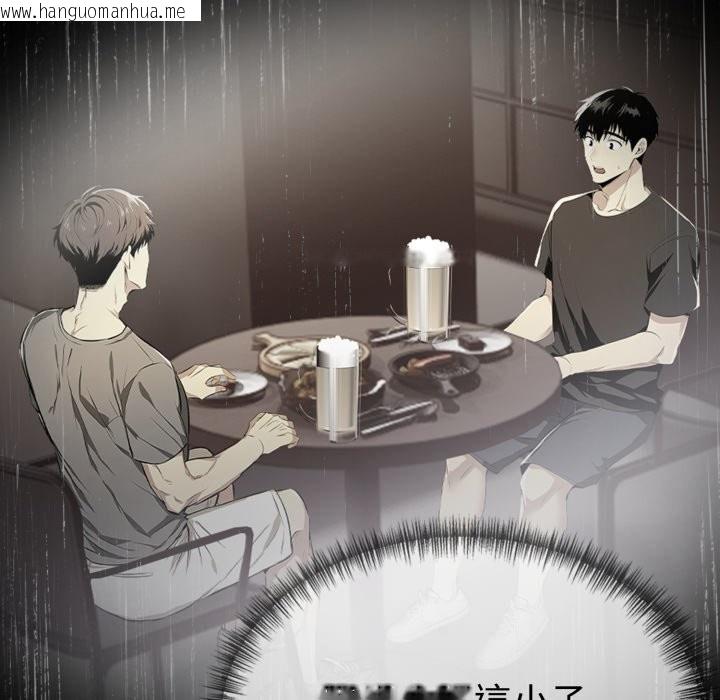 韩国漫画美魔女都爱我韩漫_美魔女都爱我-第19话在线免费阅读-韩国漫画-第135张图片