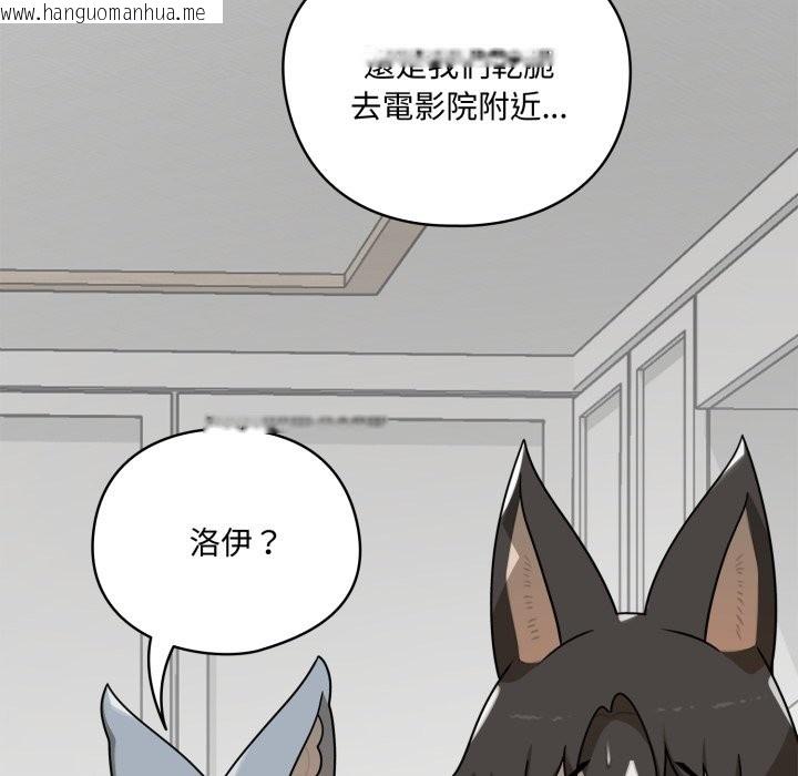 韩国漫画野兽的王国/野兽的乐章韩漫_野兽的王国/野兽的乐章-第13话在线免费阅读-韩国漫画-第15张图片