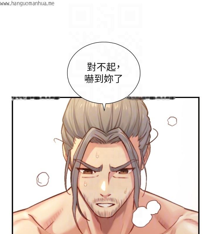 韩国漫画与生巨来韩漫_与生巨来-第14话-有其母必有其女在线免费阅读-韩国漫画-第111张图片