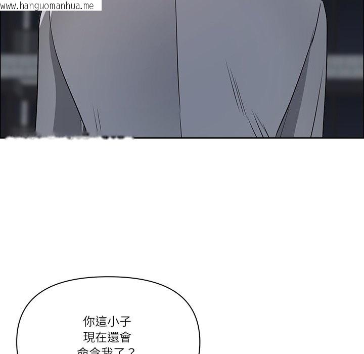 韩国漫画最强男人/天降奇迹韩漫_最强男人/天降奇迹-第64话在线免费阅读-韩国漫画-第101张图片