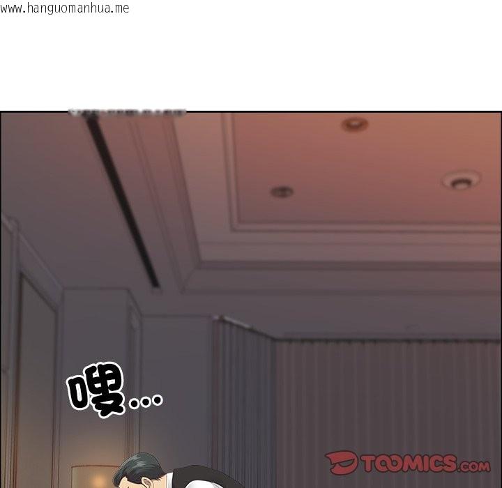 韩国漫画最强男人/天降奇迹韩漫_最强男人/天降奇迹-第64话在线免费阅读-韩国漫画-第39张图片