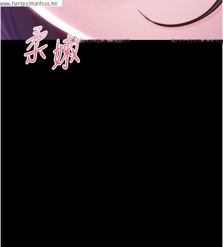 韩国漫画不纯吸血鬼韩漫_不纯吸血鬼-第2话-第一餐-刁蛮俏护士在线免费阅读-韩国漫画-第255张图片