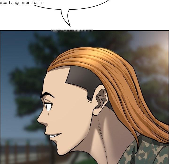 韩国漫画贵妇的专属保镳韩漫_贵妇的专属保镳-第55话在线免费阅读-韩国漫画-第64张图片