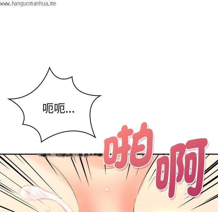 韩国漫画美魔女都爱我韩漫_美魔女都爱我-第19话在线免费阅读-韩国漫画-第60张图片