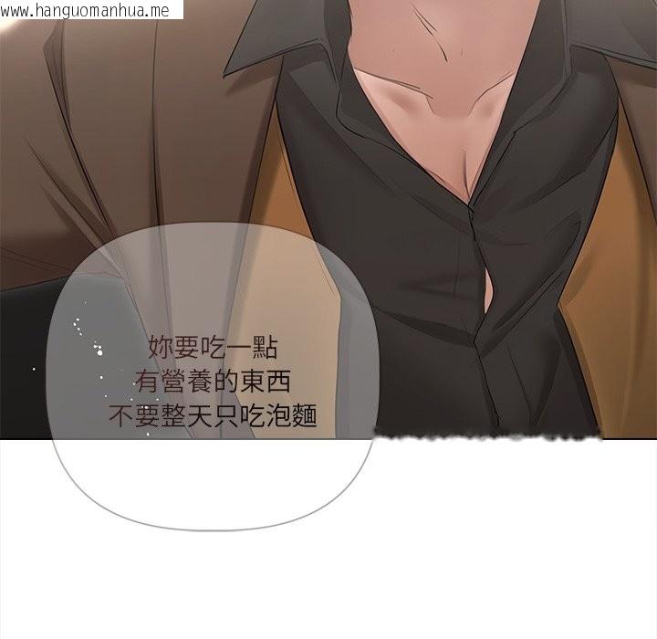 韩国漫画契约的代价/要命的契约韩漫_契约的代价/要命的契约-第17话在线免费阅读-韩国漫画-第63张图片