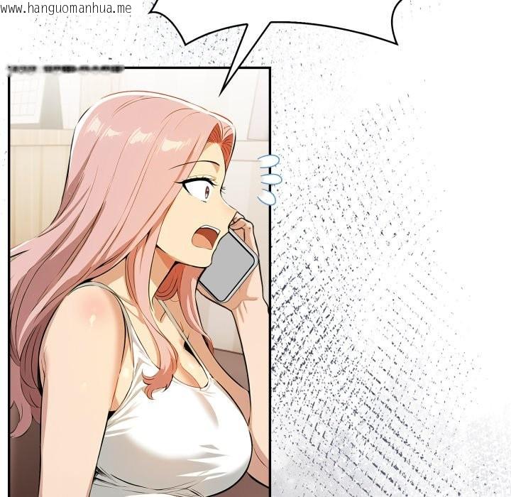 韩国漫画美魔女都爱我韩漫_美魔女都爱我-第19话在线免费阅读-韩国漫画-第175张图片